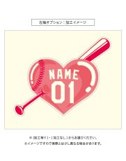 画像11: 一重ラバー圧着 ハートタイプ "丸文字"  2025女性限定配布式 (11)