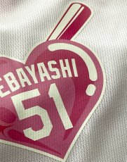 画像47: 一重縁取り刺繍 "オフホワイト起毛生地" 2025女性限定配布式 (47)