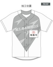 画像4: 一重ラバー圧着 オフホワイト "ノーマル"  2025女性限定配布式 (4)
