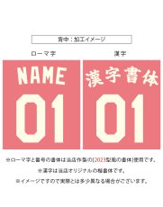 画像5: 一重ラバー圧着 オフホワイト "ノーマル"  2025女性限定配布式 (5)