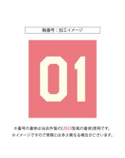 画像6: 一重ラバー圧着 オフホワイト "ノーマル"  2025女性限定配布式 (6)