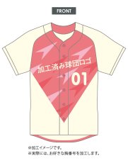 画像2: 一重ラバー圧着 オフホワイト "丸文字"  2025女性限定配布式 (2)
