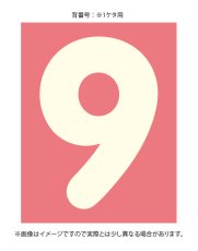 画像7: 一重ラバー圧着 オフホワイト "丸文字"  2025女性限定配布式 (7)