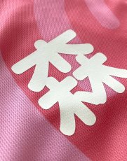 画像15: 一重ラバー圧着 オフホワイト "丸文字"  2025女性限定配布式 (15)