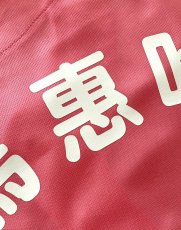 画像38: 一重ラバー圧着 オフホワイト "丸文字"  2025女性限定配布式 (38)