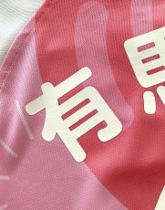 画像36: 一重ラバー圧着 オフホワイト "丸文字"  2025女性限定配布式 (36)