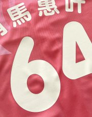 画像32: 一重ラバー圧着 オフホワイト "丸文字"  2025女性限定配布式 (32)