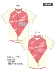 画像2: 一重ラバー圧着 ハートタイプ "丸文字"  2025女性限定配布式 (2)