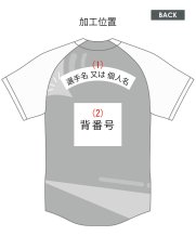 画像3: 一重ラバー圧着 ハートタイプ "丸文字"  2025女性限定配布式 (3)