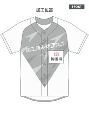 画像4: 一重ラバー圧着 ハートタイプ "丸文字"  2025女性限定配布式 (4)