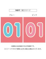 画像7: 一重ラバー圧着 ハートタイプ "丸文字"  2025女性限定配布式 (7)