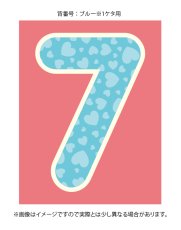 画像8: 一重ラバー圧着 ハートタイプ "丸文字"  2025女性限定配布式 (8)