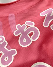 画像37: 一重ラバー圧着 ハートタイプ "丸文字"  2025女性限定配布式 (37)