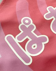 画像35: 一重ラバー圧着 ハートタイプ "丸文字"  2025女性限定配布式 (35)