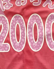 画像33: 一重ラバー圧着 ハートタイプ "丸文字"  2025女性限定配布式 (33)