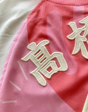 画像26: 一重縁取り刺繍 "オフホワイト起毛生地" 2025女性限定配布式 (26)