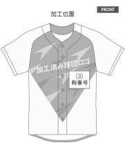 画像4: 応援歌セット "オフホワイト起毛生地"  2025女性限定配布式 (4)