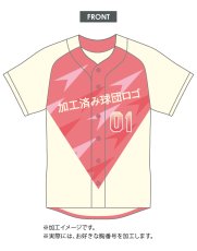 画像2: 応援歌セット "竜恋タイプ"  2025女性限定配布式 (2)