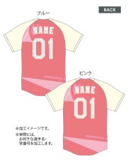 画像1: スパンコール(ライン)  2025女性限定配布式 (1)