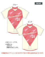 画像2: スパンコール(ライン)  2025女性限定配布式 (2)