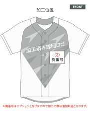 画像4: スパンコール(ライン)  2025女性限定配布式 (4)