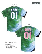 画像1: 一重ラバー圧着 2025配布式(地球) (1)