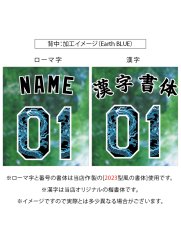 画像6: 一重縁取り昇華龍タイプ  2025配布式(地球) (6)