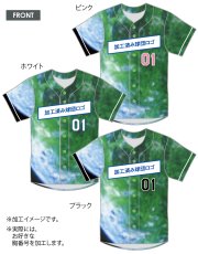 画像2: 一重縁取り刺繍 “Dragon hand edition”  2025配布式(地球) (2)