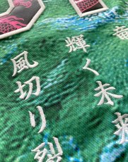 画像16: 応援歌セット(昇華龍)  2025配布式(地球) (16)