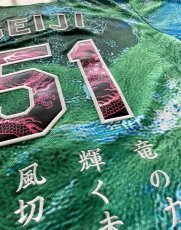 画像18: 応援歌セット(昇華龍)  2025配布式(地球) (18)