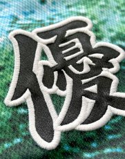 画像25: 一重縁取り昇華龍タイプ  2025配布式(地球) (25)