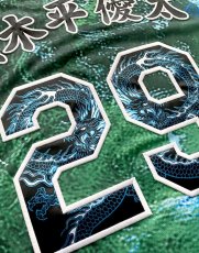 画像16: 一重縁取り昇華龍タイプ  2025配布式(地球) (16)