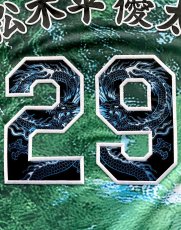 画像15: 一重縁取り昇華龍タイプ  2025配布式(地球) (15)