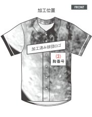 画像4: 応援歌セット “Dragon hand edition”  2025配布式(地球) (4)