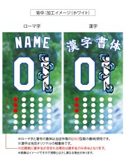 画像5: 応援歌セット “Dragon hand edition”  2025配布式(地球) (5)