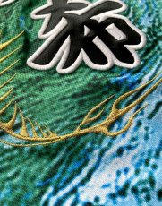 画像20: 応援歌セット “縦組み金龍”  2025配布式(地球) (20)