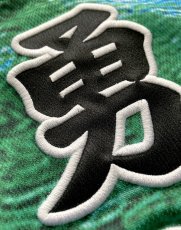 画像19: 応援歌セット “縦組み金龍”  2025配布式(地球) (19)