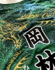 画像14: 応援歌セット “縦組み金龍”  2025配布式(地球) (14)