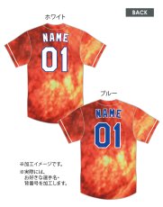 画像1: 一重ラバー圧着 2025配布式(太陽) (1)