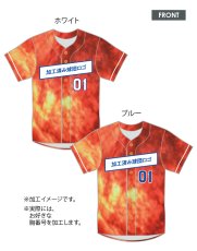 画像2: 一重ラバー圧着 2025配布式(太陽) (2)