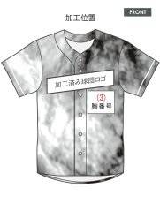 画像4: 一重ラバー圧着 2025配布式(太陽) (4)