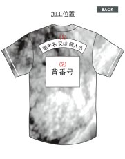 画像3: 一重縁取り刺繍  2025配布式(太陽) (3)