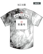 画像3: 一重縁取り昇華龍タイプ  2025配布式(太陽) (3)