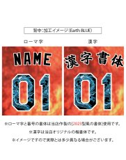 画像6: 一重縁取り昇華龍タイプ  2025配布式(太陽) (6)