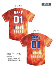画像1: 応援歌セット(ノーマル)  2025配布式(太陽) (1)