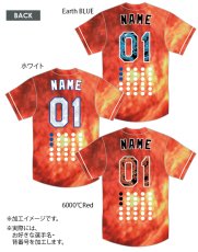 画像1: 応援歌セット(昇華龍)  2025配布式(太陽) (1)