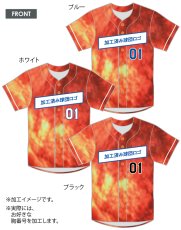 画像2: 応援歌セット “Dragon hand edition”  2025配布式(太陽) (2)