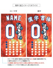 画像5: 応援歌セット “Dragon hand edition”  2025配布式(太陽) (5)