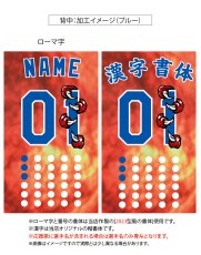 画像6: 応援歌セット “Dragon hand edition”  2025配布式(太陽) (6)