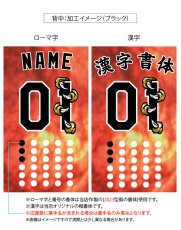 画像7: 応援歌セット “Dragon hand edition”  2025配布式(太陽) (7)